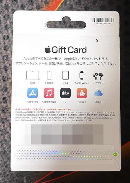 Apple Gift  AbvMtgJ[h 60000~  `Pbg/ 