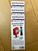 䂤pPbg|XgV[@|Cg