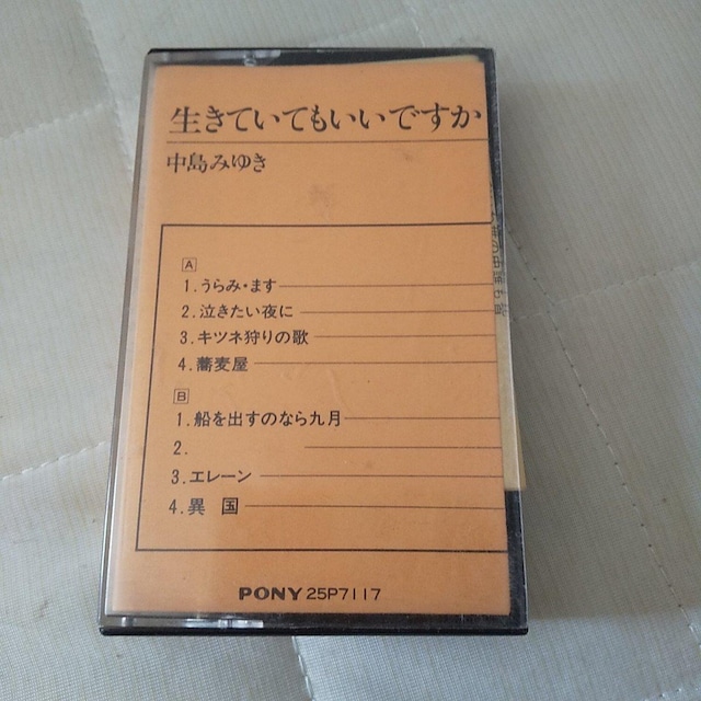 ݂䂫e[v   CD/DVD/rfI 