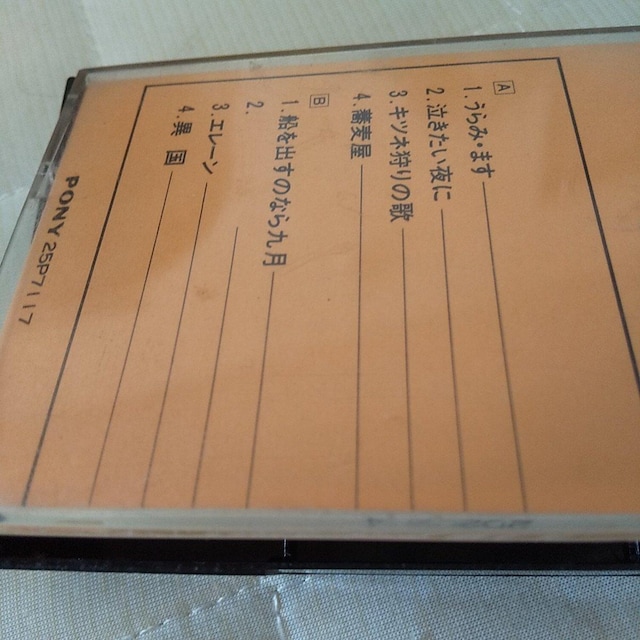 ݂䂫e[v  CD/DVD/rfI 