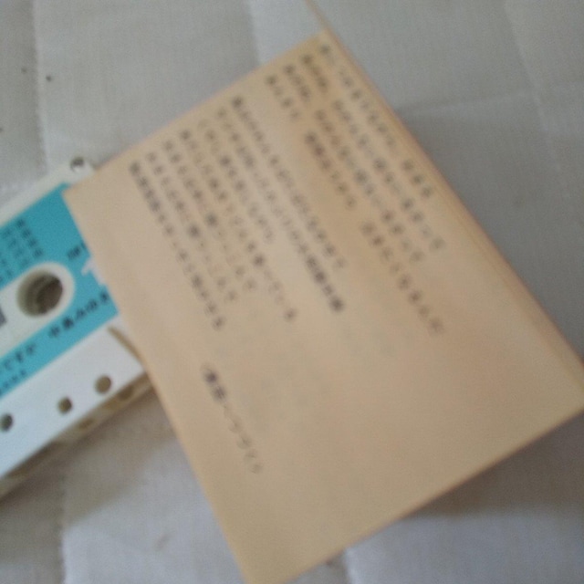 ݂䂫e[v  CD/DVD/rfI 
