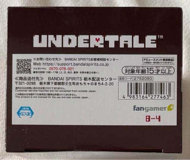 UNDERTALE tBMA FOOD DESIGN vol.1  zr[ 