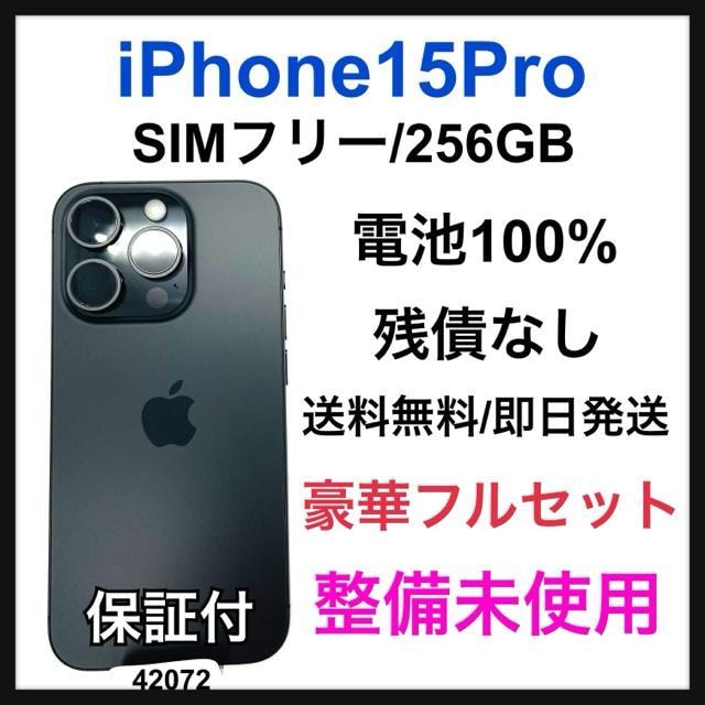 gp iPhone 15 Pro 256 GB SIMt[ ubN {   Ɠd/AV 