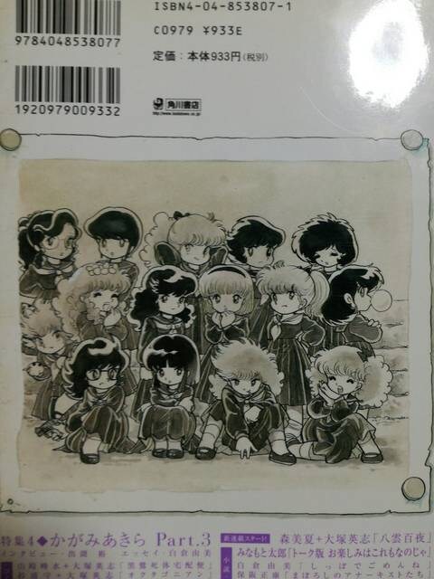 ꂠȂЂłWucomicVvol.3v  Aj/R~bN/LN^[ 