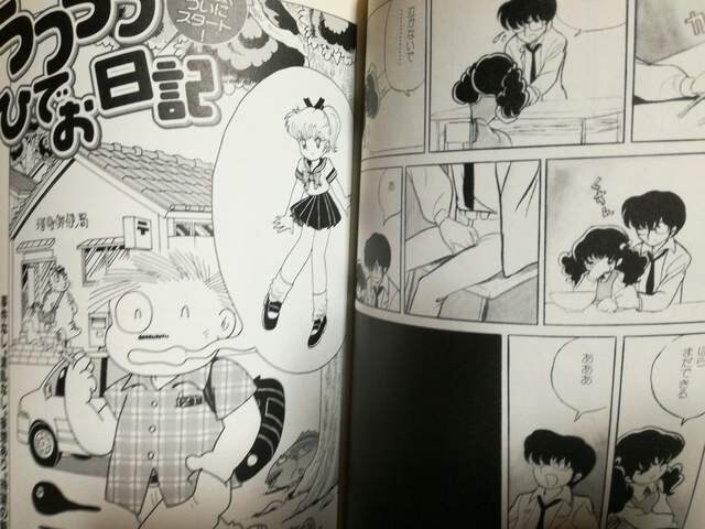 ꂠȂЂłWucomicVvol.3v  Aj/R~bN/LN^[ 