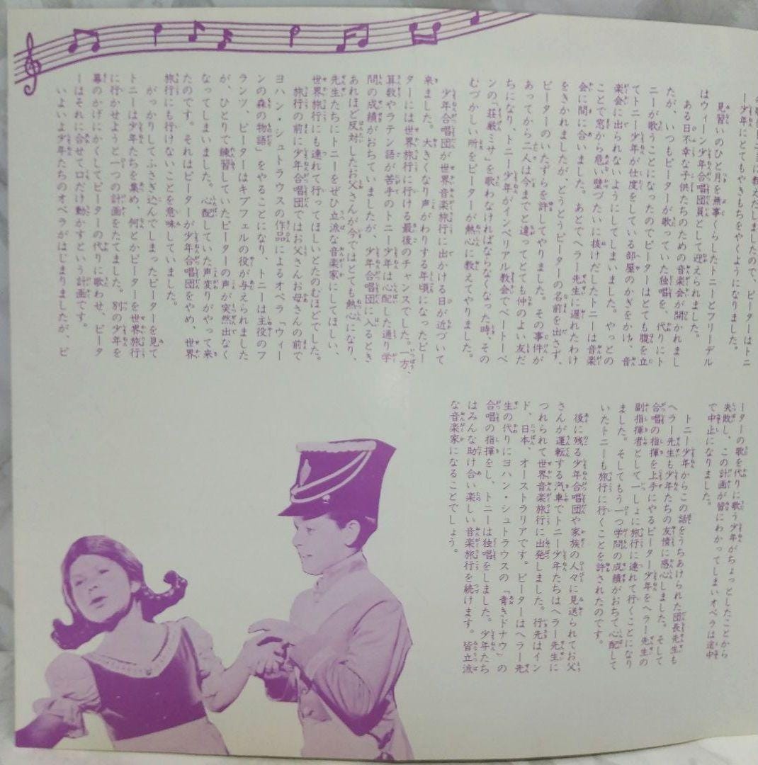 レア 映画パンフレット 青きドナウ 1962年 昭和37年 | ホビー