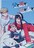 SPY×FAMILY同人誌「父と母と娘と犬と」《ロイド×ヨル》