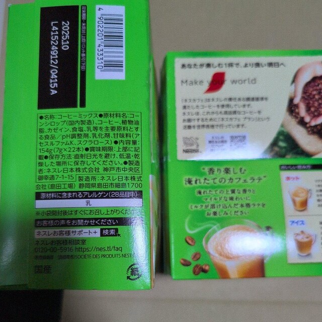4/30̌艿i̔IlXJtF S[huh JtFe 44{yočz