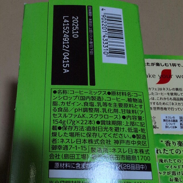 4/30̌艿i̔IlXJtF S[huh JtFe 44{yočz
