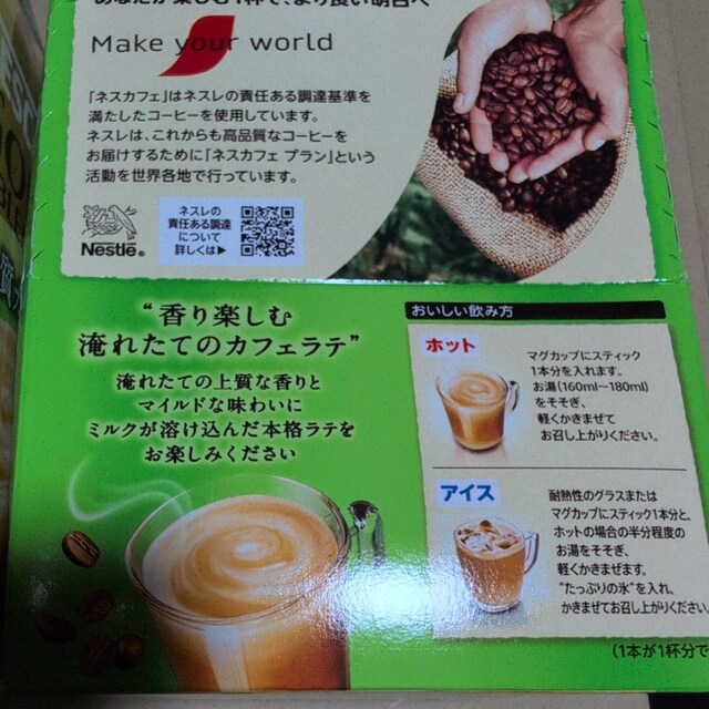 4/30̌艿i̔IlXJtF S[huh JtFe 44{yočz