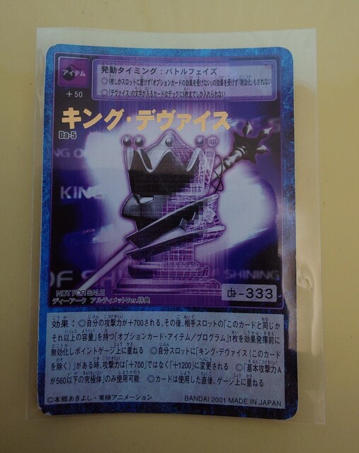 fW^X^[J[hQ[ LOEf@CX Da-5 1062 