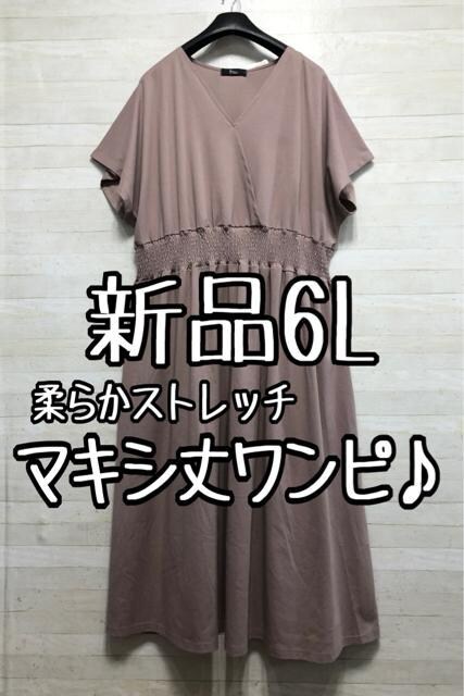 Vi6LO[WnXgb`_炩fރ}LV䃏s[XD728   t@bV 