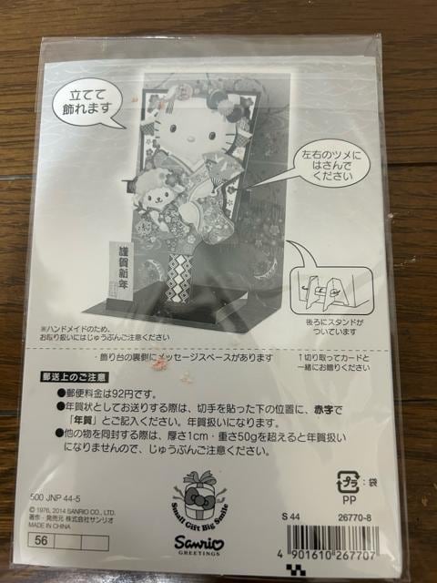 LeB[񗧑̃J[h  CeA/Ct 