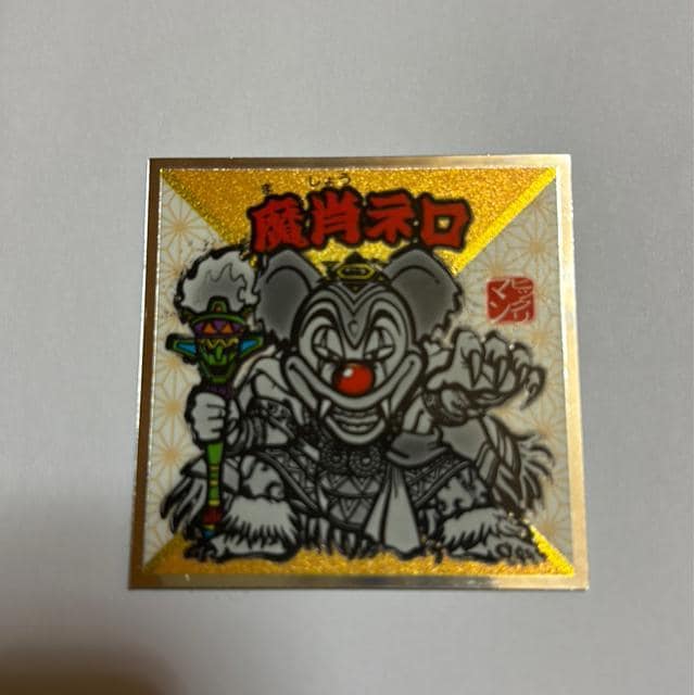 nrbN}NO.10 уl   zr[ 