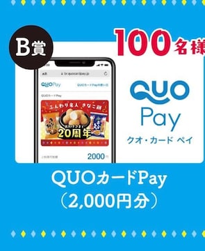 QUOJ[hpay2000~/َqlߍ킹/500l5