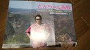 쐴uY ӂ񂭂Ԃ ǂ񂿂 Vol.116