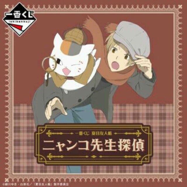 ĖڗFlԂ`jR搶T`G T`[RNV