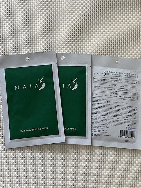 NAIA { 𔔃tFCX}XN 3 V[gpbN  ݃PA AXei D 2025.5    /RX/lC 