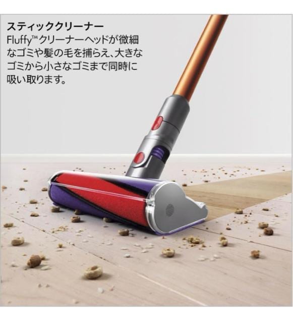 Dyson(_C\) |@ R[hX Dyson Cyclone V10 Fluffy XeBbN nfBN[i[  Ɠd/AV 