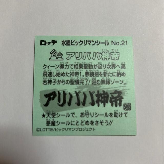 nrbN}NO.21 Aoo_  zr[ 