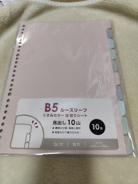 B5[Y[t@݃J[o@d؂V[g 10R
