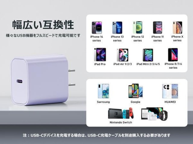 2Zbg iPhone [d 20W PD }[d USB C-LightningP[u2mt MFiEPSEF  Ɠd/AV 