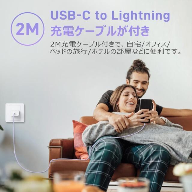 2Zbg iPhone [d 20W PD }[d USB C-LightningP[u2mt MFiEPSEF  Ɠd/AV 