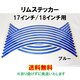  XebJ[ 17C`/18C` u[ 1䕪 oCN  ] zC[ C ėp 