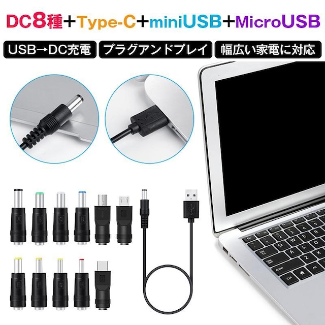 USB DC 11in1 ϊP[u 1m d [d DCvO TCYϊ Type-C miniUSB microUSB   CeA/Ct 