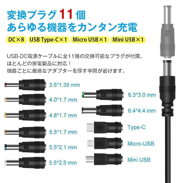 USB DC 11in1 ϊP[u 1m d [d DCvO TCYϊ Type-C miniUSB microUSB  CeA/Ct 
