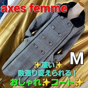 ݁713ANV[Yt@ʂ蒅IIVR[gM
