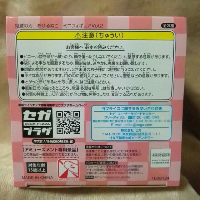 Sł̐nЂ˂ ~jtBMAVol.2}Hq  Aj/R~bN/LN^[ 