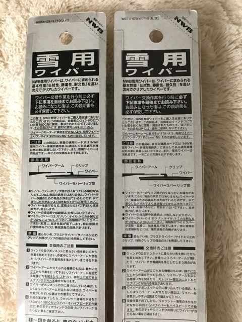 VipCp[NWB TE65W {Zbg 艿{4496~II  /oCN