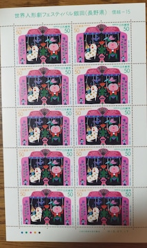 H10 El`tFXeBoѓc(쌧)@Mz[15@LO؎@50?20 @1V[g@gp@^Cg@J[R[hL