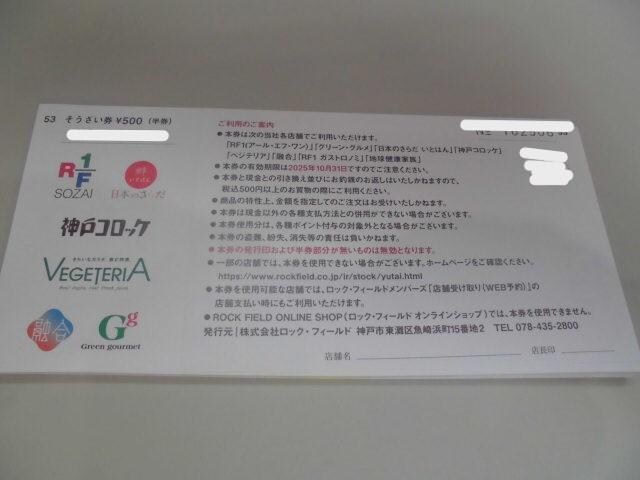 bNEtB[hD҂500~20Zbg