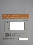 pO[v y@lj`z26.5.31 50 S{쉷ze S{Jze 낵z PAL p