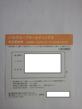 pO[v y@lj`z26.5.31 50 S{쉷ze S{Jze 낵z PAL p