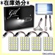 Grandview 5 24A SMD LED A9Sԏ zCg pl 12V ԗp 4Zbg 68