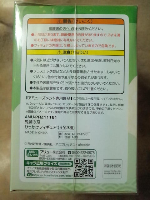 Sł̐nЂtBMAA}YY  Aj/R~bN/LN^[ 