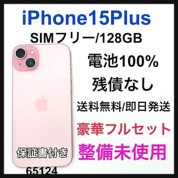 gp@iPhone 15 Plus 128 GB SIMt[@sN@{