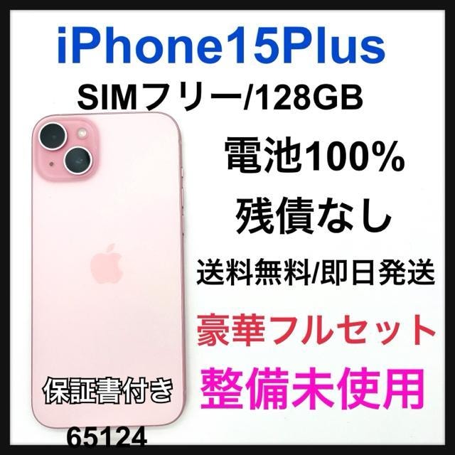 gp@iPhone 15 Plus 128 GB SIMt[@sN@{   Ɠd/AV 