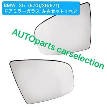 󏭁E [NA]BMW X5(E70)/X6(E71) hA~[KX EZbg 4s\Pbg q[ebhdl