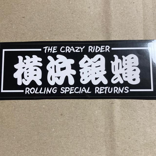 XebJ[ / T.C.R l┈ R.S.R n~ 