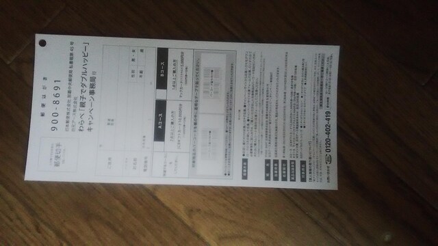 ׁueqŃ^unbs[vLy[ nKLB 531L  `Pbg/ 