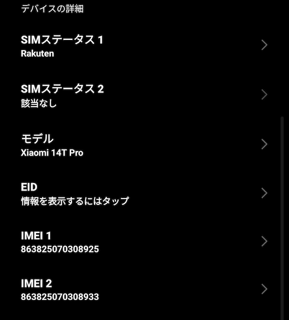 yizylz Xiaomi 14 t pro 256gb  Ɠd/AV 