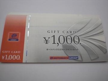 I[gobNXMtgJ[h1000~20Zbg