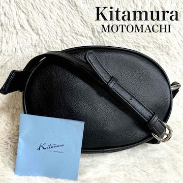 ɔi Kitamura L^  ی^ V_[obO |VFbg