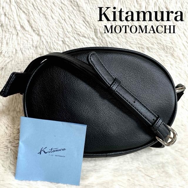 ɔi Kitamura L^  ی^ V_[obO |VFbg   uh 
