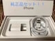 iPhone[d CgjOP[u 2{ 1m iA_v^