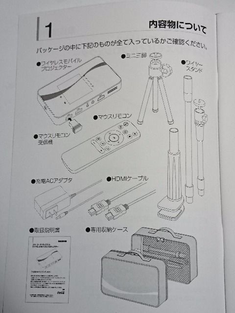 コカ・コーラ - 【美品】モバイルプロジェクター　コカコーラ 限定モデル モバイルプロジェクター コカコーラ 限定モデル